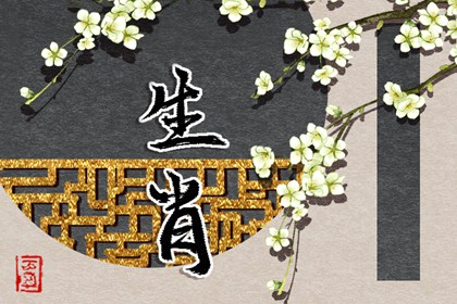 老黄历皇历 择吉皇历老黄历 择吉皇历查询